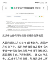 ͻ�����人ȡ���޹��ˣ�2�׷�Ҳ������������