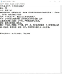 92겻̲ȾƲƵ飬ϣԷÿ