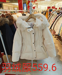 ELAND特卖|羽绒服才500多