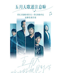 五月天歌迷注意啦!万象城送奶茶和免费停车了!