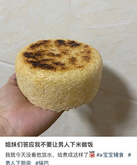 有网友发不要让老公做饭的帖子,结果评论被嘲,你们怎么看
