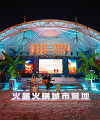 国庆中秋双节重庆游玩指南,来世纪金源解锁新地标,吹江风喝小酒