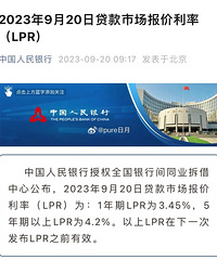 9��LPR����δ����