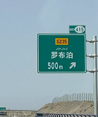 �ڸ��̲��·�߿������У��ǲ�����׬Ǯ�ˣ�