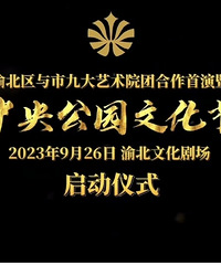 �山��������Ŵ������žٰ����빫԰�Ļ���!