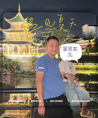 88年172CM年入20万的哥子征婚,有个女儿