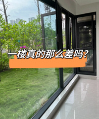 我把楼顶换回一楼住宅后,居住体验的差距不吐不快