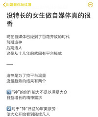 û���س���Ů������ý����ĺܳ���