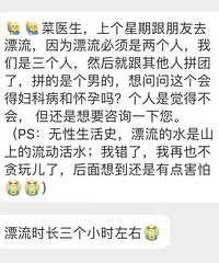 ʲô�������е�һ·Ư�������Ļ�ø��Ʋ��ͻ���