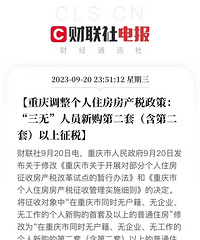 �ذ�!�������׷�������Ա����˰ȡ��!