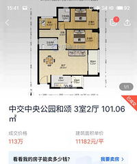 ��������빫԰��