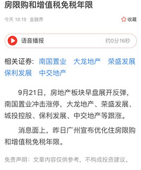 ��˰������Ҳ�����ˣ����е��ֶ���ʣ�޼������ᶯ��Ȩ��