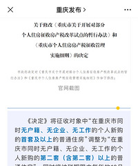 ��˰������Ҳ�����ˣ����е��ֶ���ʣ�޼������ᶯ��Ȩ��