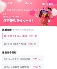 �����������ӷ������ֽ����ݺ�Ʊ�۳����ˣ�