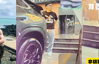 ε�������Ʋ�����˹��������̵����Կ�׹Σ��������ǵ�̨����