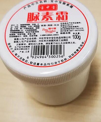 推荐便宜大碗且好用国货护手霜,随便抹不心疼
