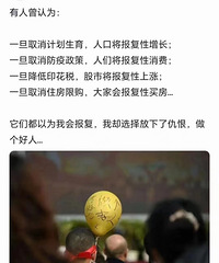 ����Ϊ�һᱨ������ȴѡ������˳�ޣ���������..