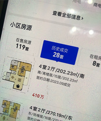 ���н�֮��רҵ���ϴ���˵380�������˴ɽ��������410����