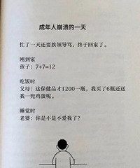 ������������һ�죬��������