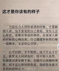 一婚讲的是感情,二婚讲的是人性,要放弃情感至上,你认同吗?