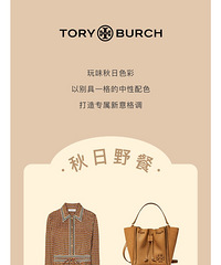 TORYBURCH|28