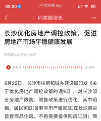 ��ɳ�ſ��޹����˺�Ǯ����ô�࣬˭������˭�ġ�