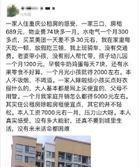 �����²۹��ⷿ����ѹ��̫�����������ɱ�����