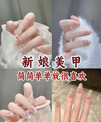 超好看适合秋冬的新娘美甲,日常也不突兀,赶快行动起来吧