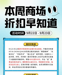 �¹���ص�����̨����ʳ�ڿ��У�����ӡ���9.28��ҵ�ƽ�˼�