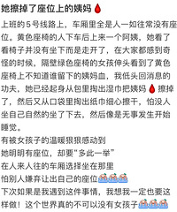 �������˵�����λ�ϲ�֪��˭���µ�����Ѫ