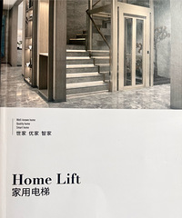 电梯终于定了,又前进一小步