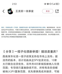 һ���ӻ�ծ�¾ٴ룬ɶ��˼����������