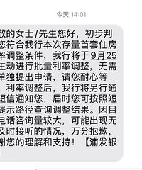 ϲ���ձ�����Ҳ�յ����ж����ˣ����Ͻ������ʸ�����25��