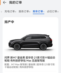 ֧���»�Ϊ������ңң���ȣ��ʽ�M7�Ǽݰ�+Mate60Pro