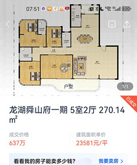 ˴ɽ�����Ǽ���