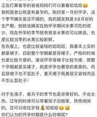 ����Ϊ��ѵĻ���ʱ����ʲôʱ��