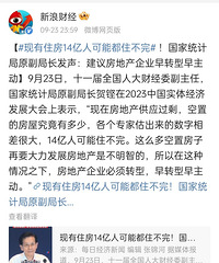 ͳ�ƾ�ԭ���ֳ�:����ס��14���˶�ס����!