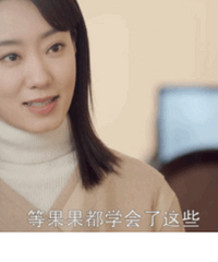 �����³�˫����ͷ������������˺��