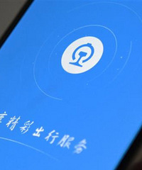 铁路部门回应出现陌生人信息