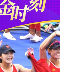 开门红!中国队杭州亚运首金