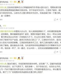 7������Դ�����������а�Ϊʲô������ҥ���Ҵ�����Ӳ�أ�