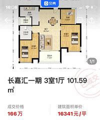 ���׳��λ�Ҳ��һ¥��