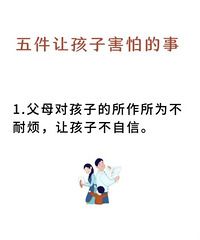 ���Ӻ��¸�ĸ��������£�����ô����