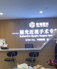 做了ICL晶体植入近视手术,双眼恢复到了1.0,说说真实感受