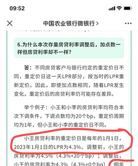 ���ʵ�����Ϊɶ�е���4.2���е���4.3��ũ�г���������