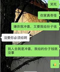 үүȥ�����Ѳ�����ȥ�������񣬵����Ҹ�����Ǯ