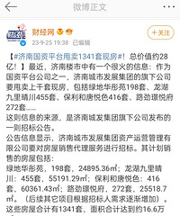 666�����Ϲ���ƽ̨˦����1341���ַ�