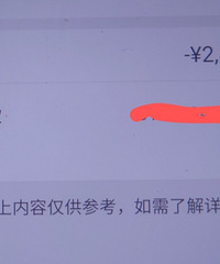 ���ʽ����ˣ���ô��ô��Ҫ�໹2��Ǯ��ũ��������Ц����