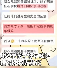 一年四万学费,他被同班男同学“极端欺辱”?!