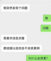 �ѵ�Ů������Ժ󣬾͸�ϴ�·���